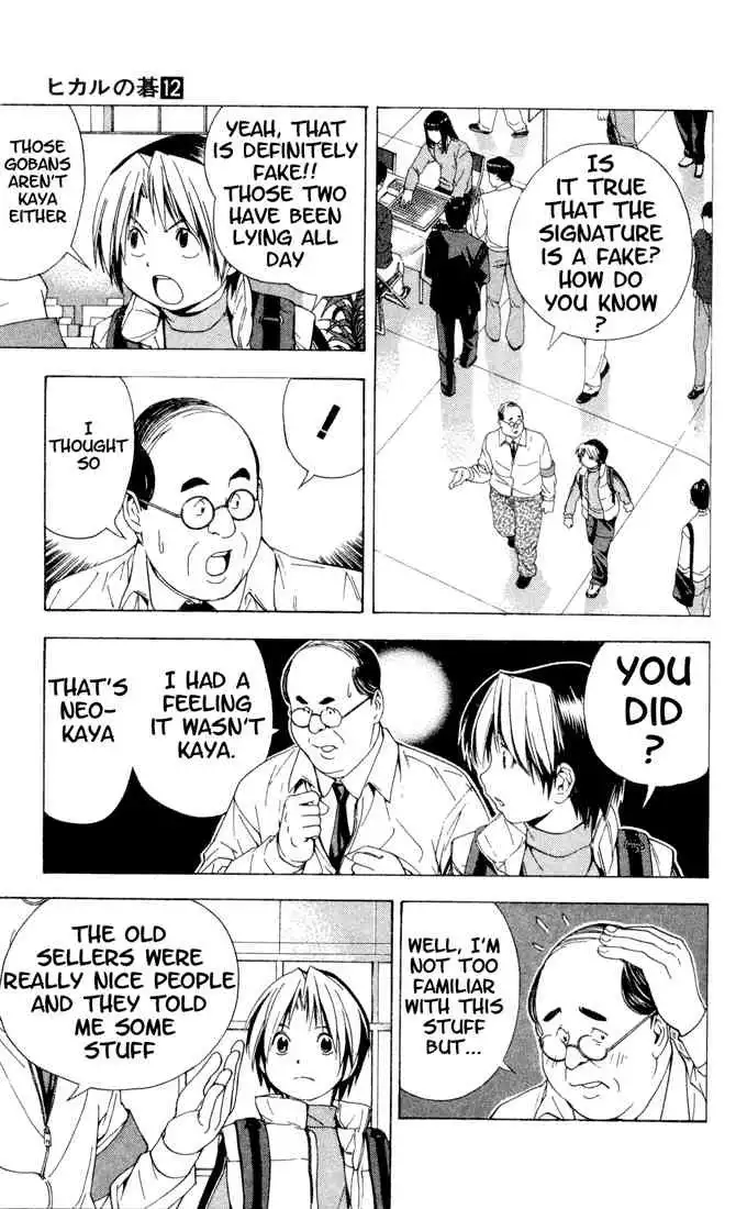 Hikaru no go Chapter 103 15